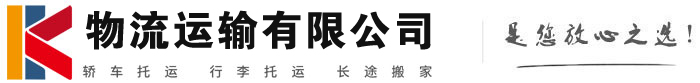 禹会物流有限公司